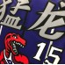 Toronto Raptors Chinese Characters Throwback Classic Purple Jersey