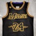 Kobe Bryant Black Mamba Snakeskin Jersey