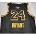 Kobe Bryant Black Mamba Snakeskin Jersey