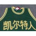 Larry Bird  "凯尔特人" Boston Celtics Special Edition Jersey