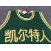 Larry Bird "凯尔特人" Boston Celtics Special Edition Jersey Larry Bird "凯尔特人" Boston Celtics Special Edition Jersey